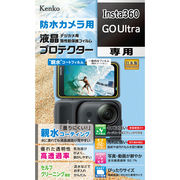 親水コーティングを施した「防水カメラ用 液晶プロテクター」に「Insta360 GO Ultra 用」を追加
