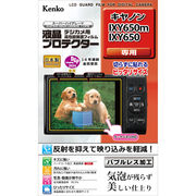 カメラの液晶モニター用保護フィルム「液晶プロテクター」に「キヤノン IXY650m / IXY650 用」を追加
