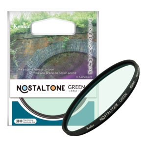 ノスタルトーン・グリーンの製品画像