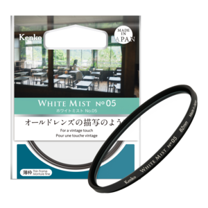 ホワイトミスト No.05の製品画像