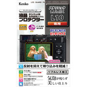 カメラの液晶モニター用保護フィルム「液晶プロテクター」に「パナソニック LUMIX L10 用」を追加