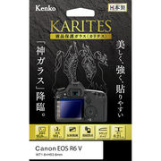 液晶保護ガラス「KARITES（カリテス）」に「キヤノン EOS R6 V 用」を追加