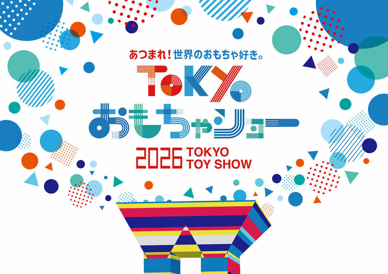 おもちゃショー