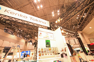 photonext2012_5.jpg