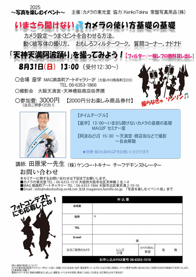 higashi.jpgのサムネイル画像