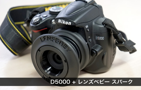 販売認定店  D5500(別売レンズ付) Nikon デジタルカメラ