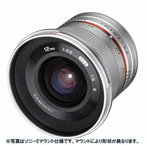 12mm F2.0 NCS CS