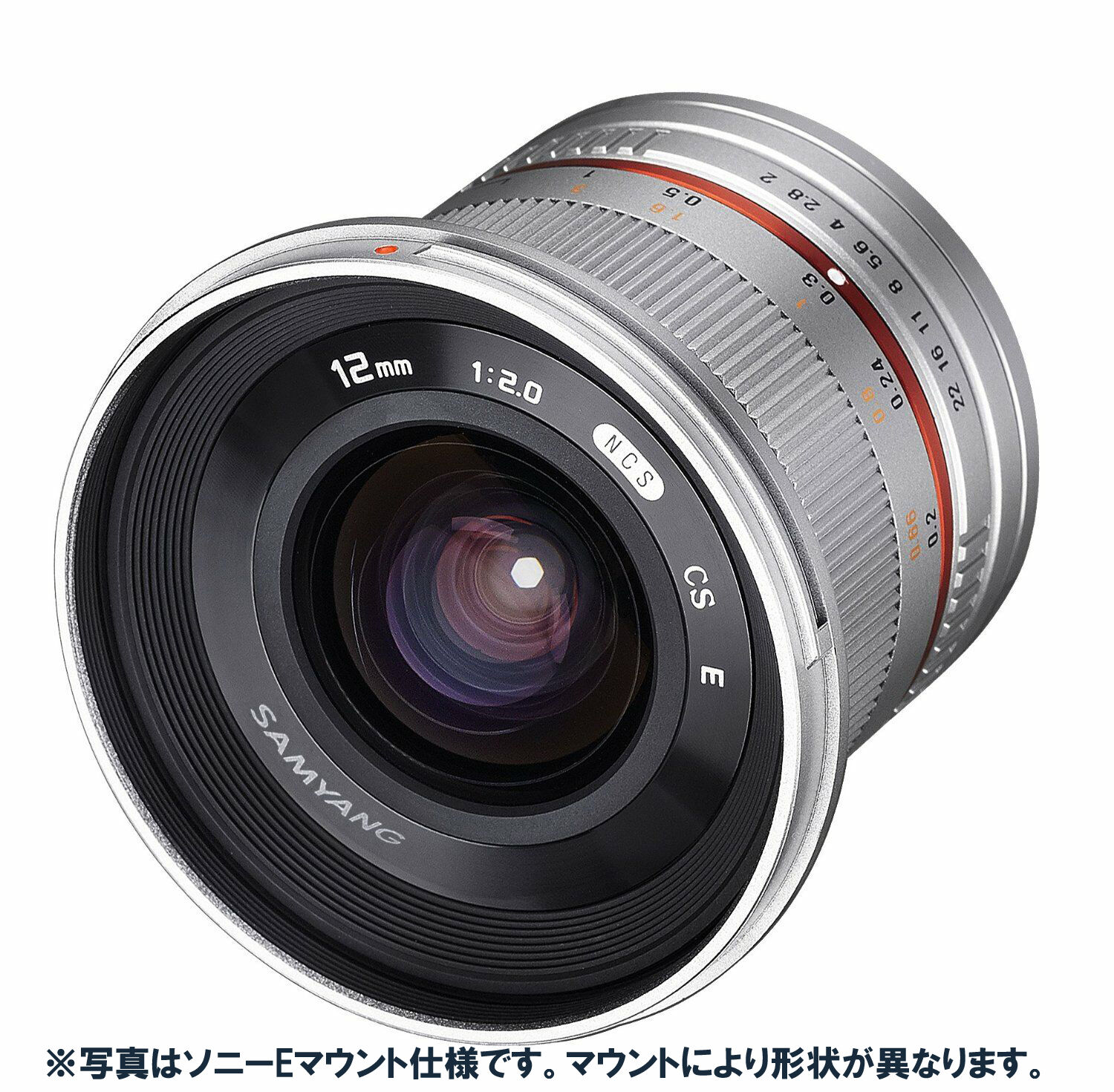 SAMYANG 12mm F2.0 NCS CS Xマウント サムヤン