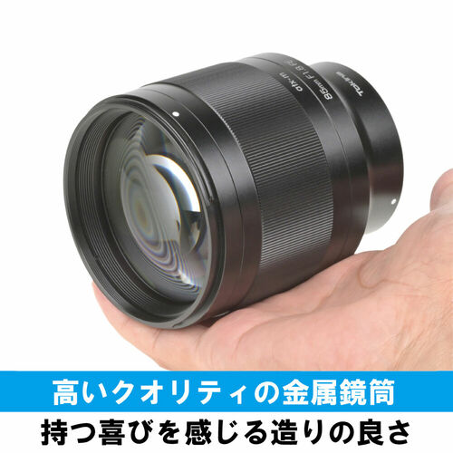 専用　Tokina 交換レンズ ソニーEマウント用 ATX-M 85mmF1.8