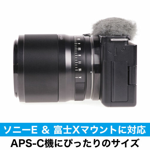 初心者におすすめ！ケンコー・トキナー atx-m 23mm F1.4 Xマウント