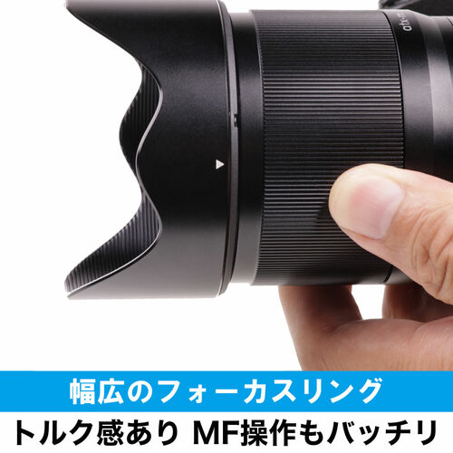 初心者におすすめ！ケンコー・トキナー atx-m 23mm F1.4 Xマウント