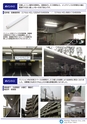 Excelle Light LED　取扱い製品、導入実績