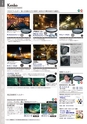フィルター総合2015