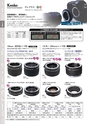 Kenkoフィルターカタログ　2016