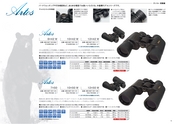 ケンコー・トキナー光学製品カタログ A 2015