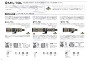 ケンコー・トキナー光学製品カタログ A 2015