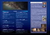 ケンコー・トキナー光学製品カタログ A 2015
