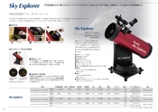 ケンコー・トキナー光学製品カタログ A 2015