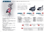 ケンコー・トキナー光学製品カタログ A 2015