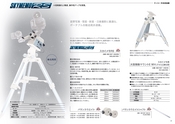 ケンコー・トキナー光学製品カタログ A 2015