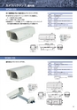 Tokinaセキュリティシステム用機器総合カタログ