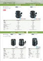 Tokina 業務用セキュリティ製品カタログ　2014