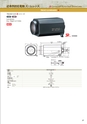 Tokina 業務用セキュリティ製品カタログ　2014