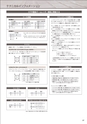 Tokina 業務用セキュリティ製品カタログ　2014