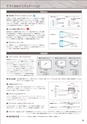 Tokina 業務用セキュリティ製品カタログ　2014