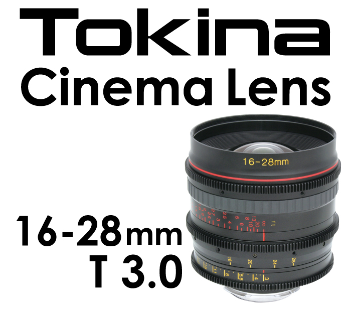 Tokina 初のシネマレンズ 16-28 T3.0 CINEMA LENS PLマウントを9月下旬 ...