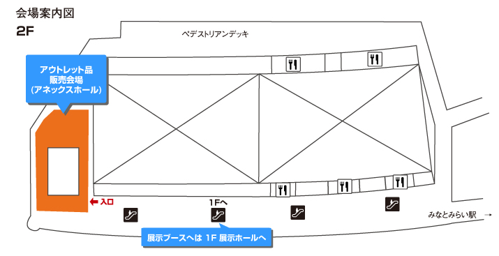 cpplus2014_layoutplan_outlet.jpg