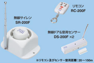 これで安心、簡単セキュリティセット製品画像