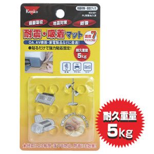 KS-501 耐震マット 5kg マル クリア製品画像