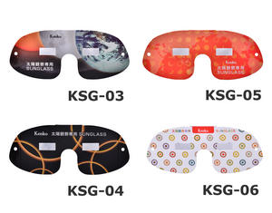 太陽観察専用SUNGLASS製品画像