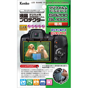 液晶プロテクター　富士フイルム用製品画像