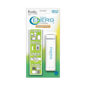 ENERG USBモバイルチャージャー EM-L522B製品画像