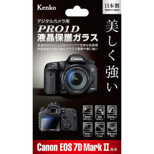 PRO1D 液晶保護ガラス製品画像