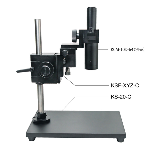 10倍マクロレンズ用スタンドセット