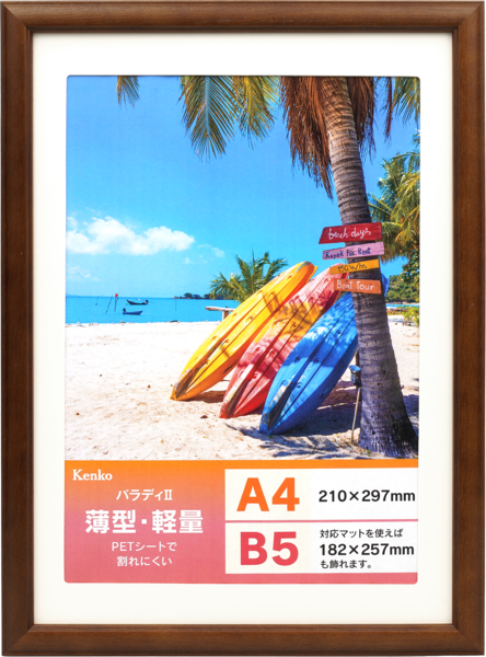 <strong>ブラウン</strong>