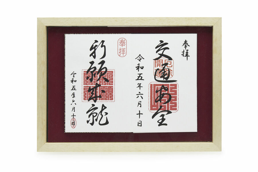Sサイズ（A4） ナチュラル / えんじ色台紙【生産終了】