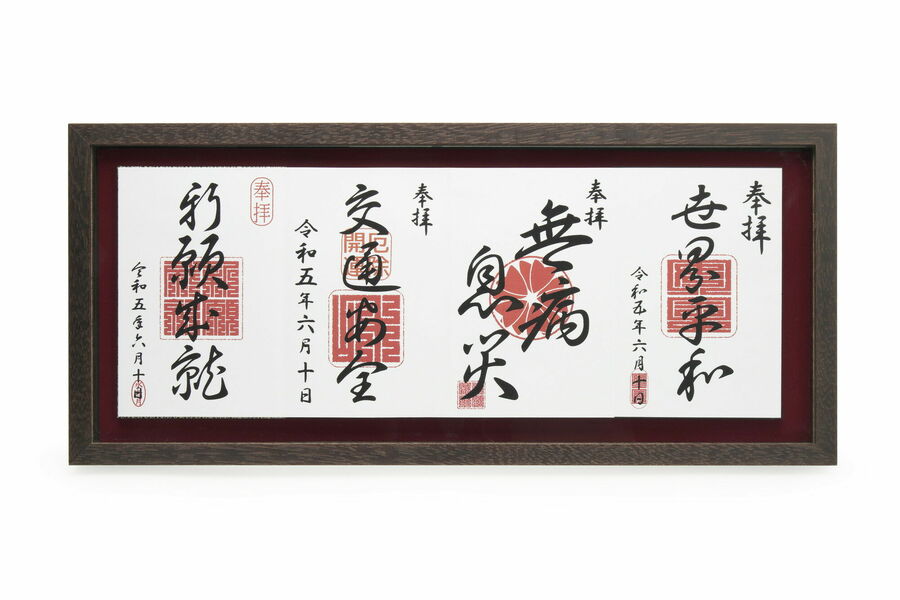 Mサイズ（見開き4面） ブラウン / えんじ色台紙【生産終了】