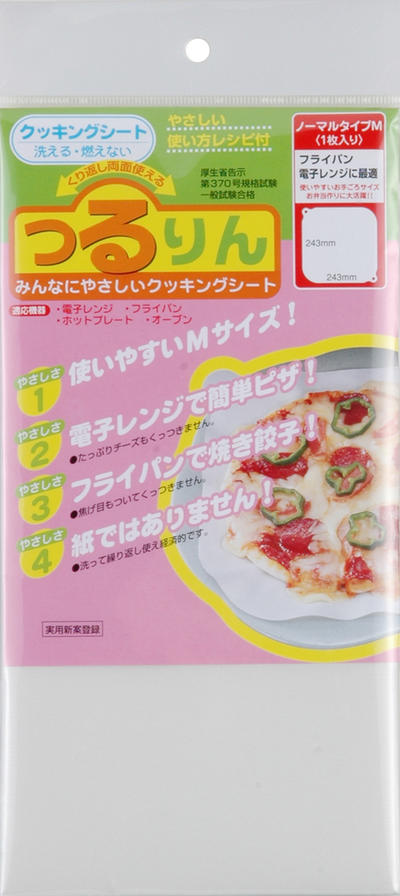 クッキングエコシート　つるりん画像