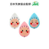 生産終了品
