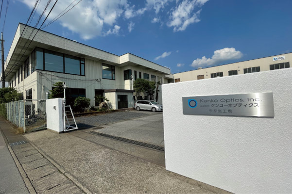 株式会社ケンコーオプティクス