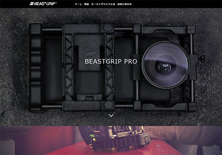 beastgrip-web.jpg