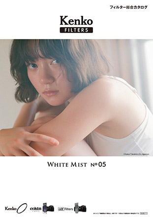 フィルター総合カタログ