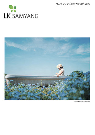 SAMYANG総合カタログ