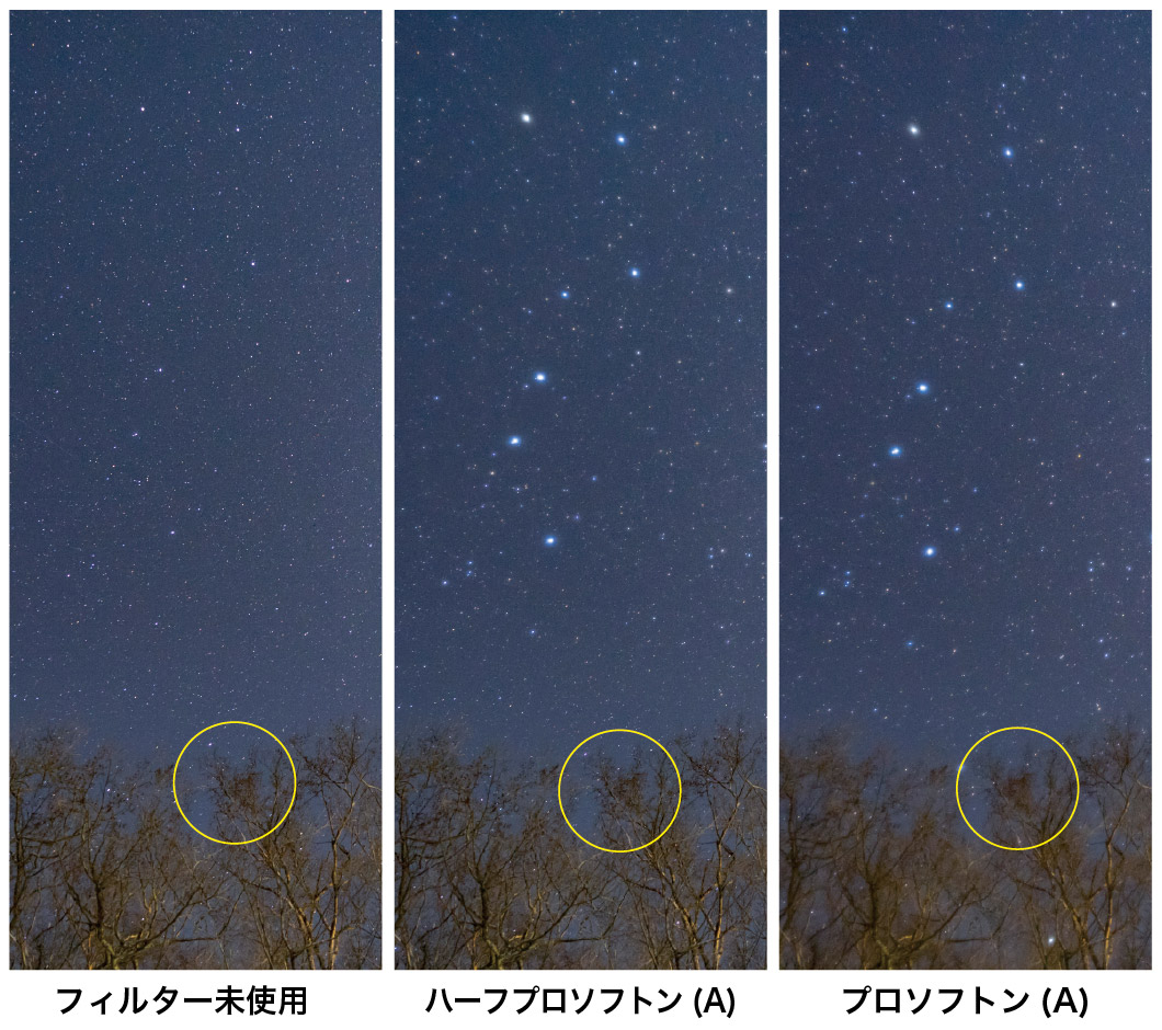 冬の星座を印象的に撮ろう ケンコー トキナー