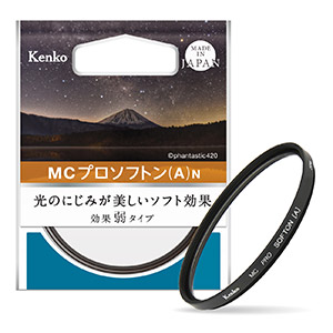 >MCプロソフトン(A)製品画像