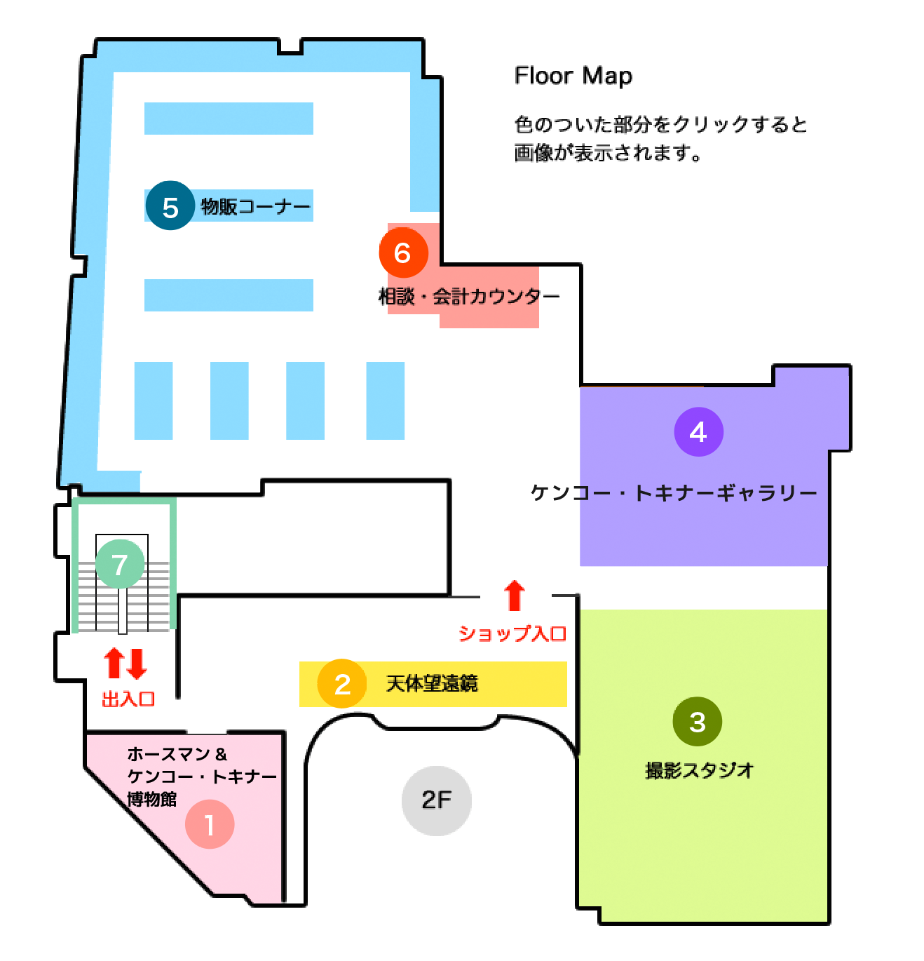 マップ